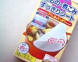 薬膳なし！？サムゲタン作り方10写真