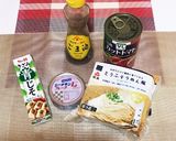 2分でできる！ツナとトマトの豆腐素麺♡作り方1写真