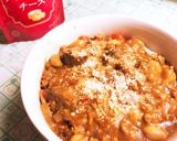 脂肪燃焼効果!!夏野菜たっぷりカレー作り方5写真