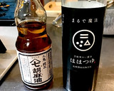 きゅうりとたくわんで簡単ナムル作り方3写真