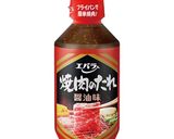 極コク旨〜!!豚バラなすの旨辛炒め作り方18写真