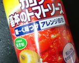 豆腐ハンバーグ❤きのこトマトソース作り方6写真