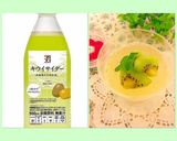 サイダーゼリー♪作り方8写真