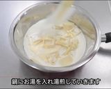 材料4つでチョコのテリーヌ作り方2写真