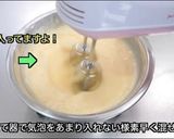 材料4つでチョコのテリーヌ作り方3写真