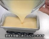 材料4つでチョコのテリーヌ作り方4写真