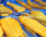 プリン型いもようかん♡カップで簡単作り方12写真