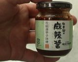 再現!松屋の麻婆豆腐♪作り方8写真