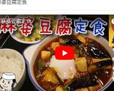 自家製！　甜面醤♪作り方4写真