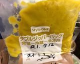 スイートコーンのペースト作り方10写真