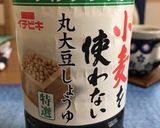 離乳食 万能和風あんかけ つくりおき作り方11写真