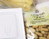 簡単おつまみ！納豆の油揚げ巻き作り方1写真