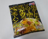 冷凍チャーハンde簡単カレーピラフ作り方1写真