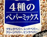 コストコミスジステーキでローストビーフ作り方2写真