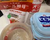 玉ねぎ氷入りヨーグルトスムージー作り方1写真