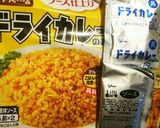 ジャガイモとベーコンのカレー炒め♪作り方5写真
