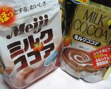 氷ココア★ミルク作り方5写真