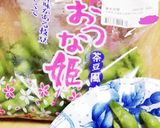 簡単♪5分で絶品枝豆♥作り方4写真