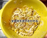 胸肉とコーンの野菜かき揚げ作り方5写真