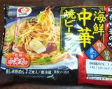 中華焼きビーフン(市販のたれで)作り方1写真