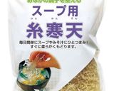 和風キャロット・ラペ作り方5写真