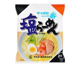 アボカド＆トマトで♡冷やしサラダあえ麺作り方4写真