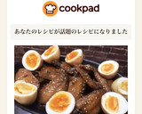 ポン酢で簡単 手羽先さっぱり煮ほろほろ作り方2写真