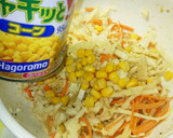 半熟卵がとろーり！夏の冷やしラーメン☆作り方7写真