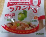 低糖質コーヒーのパウンドケーキ作り方2写真