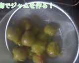 【動画あり】梅ジャム・ペースト作り方3写真