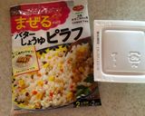 バターしょうゆピラフと納豆ご飯作り方1写真