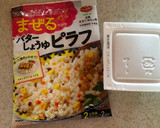 バターしょうゆピラフと納豆ご飯作り方1写真