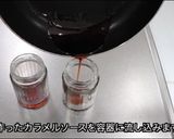材料4つでカステラプリン作り方3写真