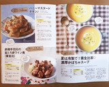 夏は冷製で！黄金比率♡濃厚かぼちゃスープ作り方18写真