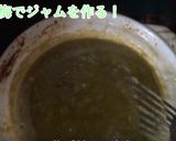 【動画あり】梅ジャム・ペースト作り方6写真