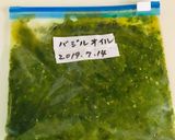 シンプル バジルオイル作り方2写真
