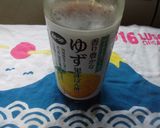 Wおろしのさっぱりお素麺です。作り方3写真