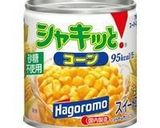 アボカド＆トマトで♡冷やしサラダあえ麺作り方5写真