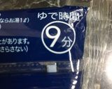 シンプルなアラビアータ作り方8写真