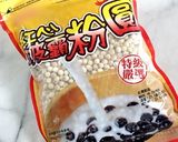 台湾のタピオカ粉で作る黒糖タピオカ作り方7写真