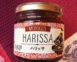 ＊地中海風！生ハムのブルスケッタ＊作り方4写真