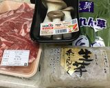 糸こんで♡低糖質チャプチェ作り方1写真