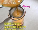 【簡単】キャラ弁 なるとオムライス作り方4写真