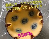 【簡単】キャラ弁 なるとオムライス作り方12写真