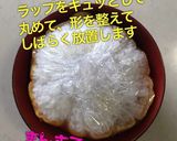 【簡単】キャラ弁 なるとオムライス作り方14写真