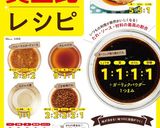 濃厚レアチーズケーキ♡黄金比作り方21写真