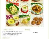 大根の皮と、高野豆腐の五目煮作り方9写真