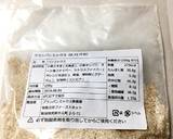 低糖質 ブランパン ハード系パン作り方1写真