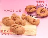 低糖質 ブランパン ハード系パン作り方8写真