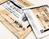 塩豚のあっさり煮麺作り方4写真